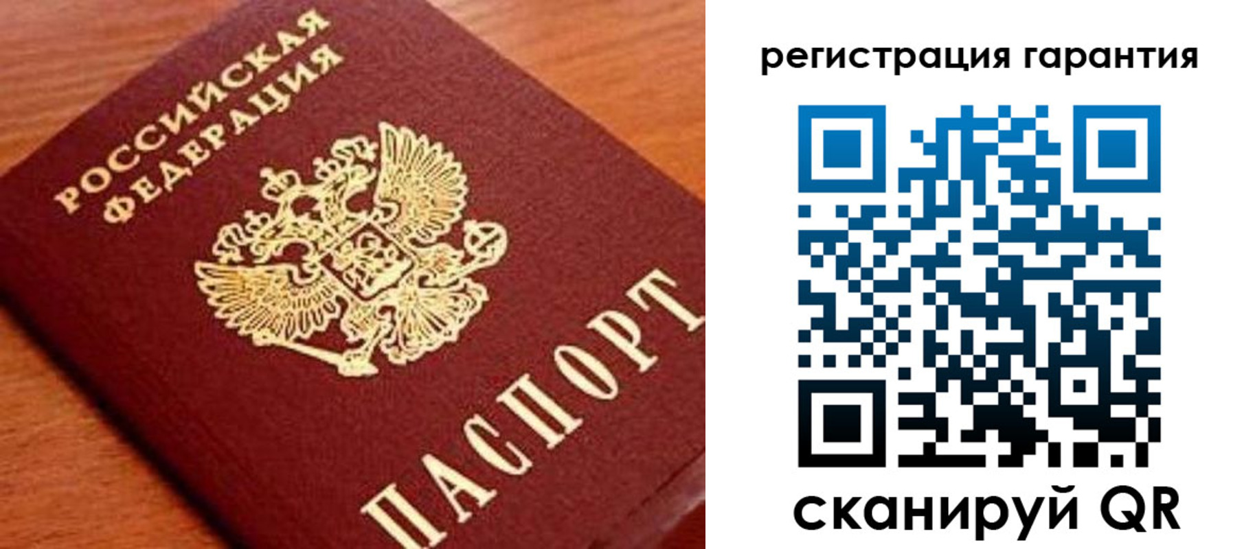 купить прописку в Елизово