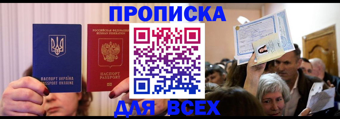 форма 3 в Елизово